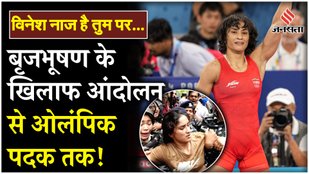 Vinesh Phogat reaches finals in Paris Olympics 2024