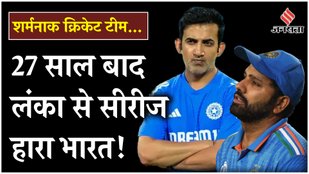 Sri Lanka beats India by 110 runs in 3rd ODI