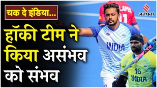 India won the Bronze Medal by defeating Spain