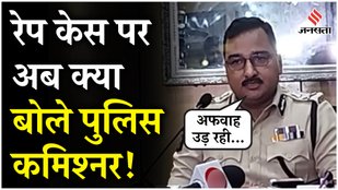 Kolkata Police Commissioner said, there is no basis for rumors