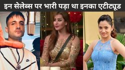 TV Adda: ‘खतरों के खिलाड़ी 14’ से आसिम रियाज को ही नहीं, अंकिता लोखंडे और शिल्पा शिंदे को भी उनके शो में दिखाया गया था बाहर का रास्ता