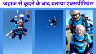 UK woman oldest skydiver, oldest skydiver