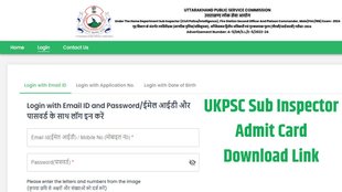 UKPSC, UKPSC Admit card, Uttarakhand Police Sub inspector