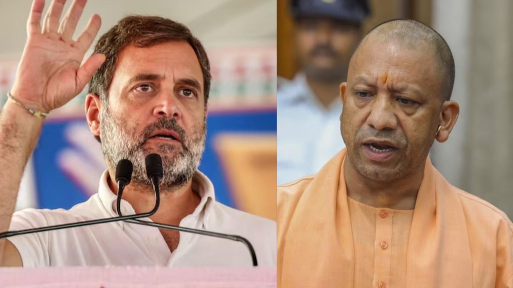 UP Teachers Recruitment | UP News | Rahul Gandhi | Congress | bjp