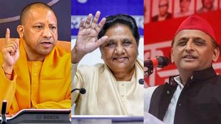 UP By Election | mayawati | yogi akhilesh