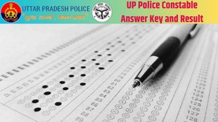 UP Police Constable, UP Police Answer Key, UP Police Exam Result 2024,