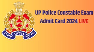 up police, up police re exam date, up police re exam date 2024, up police re exam admit card 2024, up police re exam admit card 2024 date, up police re exam admit card kab aayega 2024