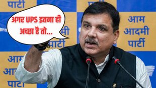 UPS vs NPS vs OPS, Old Pension, New Pension
