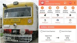 IRCTC नहीं, इंडियन रेलवे के इस ऐप से बुक करें लोकल ट्रेन और प्लेटफॉर्म टिकट, टिकट काउंटर पर लाइन में लगने का झंझट खत्म