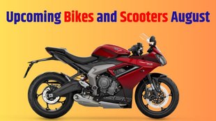 pcoming Motorcycles, Upcoming Scooters, Upcoming Two Wheelers August, Upcoming Bikes and Scooters August