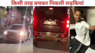 Haldwani, haldwani women harassed