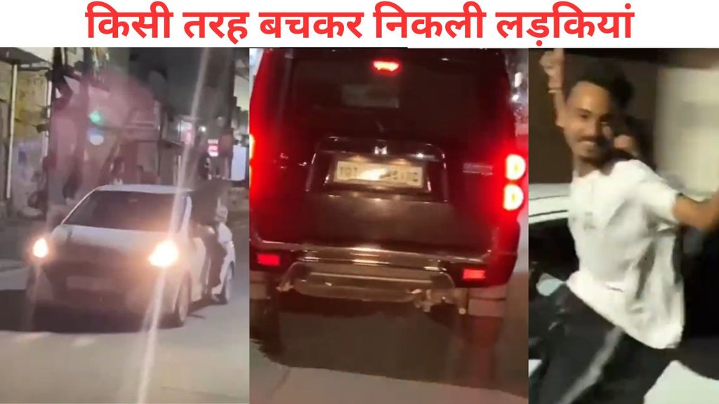 Haldwani, haldwani women harassed