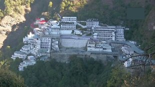 Jammu Kashmir, Vaishno Devi Assembly Seat, Rohit Dubey