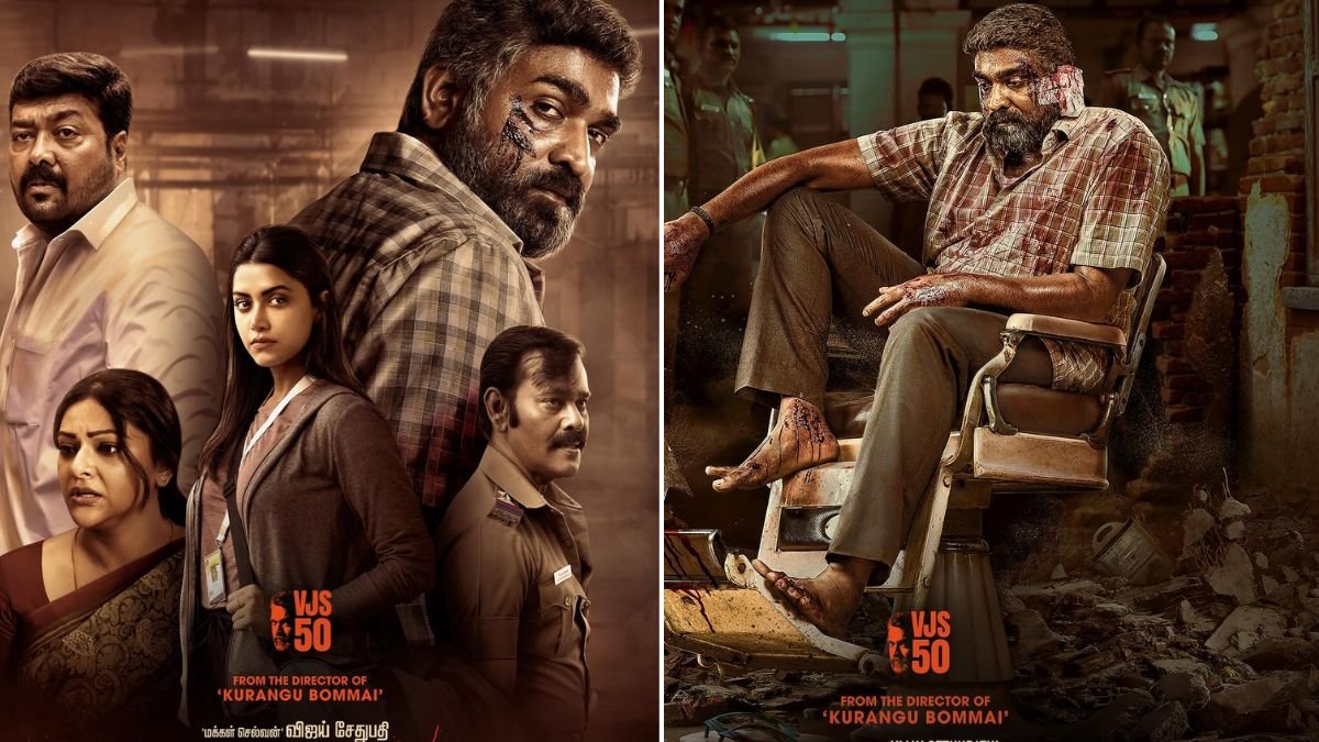 South Adda, Vijay Sethupathi, Vijay Sethupathi Acted free in Maharaja