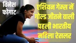 Vinesh Phogat Brand Value Report News Asian Games Commanwealth Games