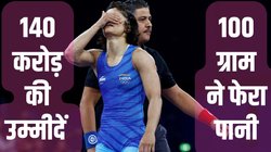 140 करोड़ की उम्मीदों पर 100 ग्राम ने फेरा पानी; खून निकलवाया, बाल कटवाए, कपड़े भी छोटे किए; फिर भी विनेश फोगाट कम नहीं कर पाईं वेट