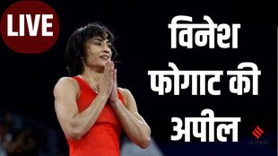 Vinesh Phogat, Vinesh Phogat Medal Case, Vinesh Phogat CAS Verdict, CAS Verdict On Vinesh Phogat Case