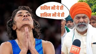 Vinesh Phogat News, Rrakesh Tikait, Vinesh Phogat Photo