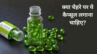 Vitamin E For skin । skin care । skin Care tips