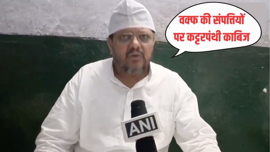 Waqf Board Amendment, Kashish Wari, Indian Sufi Foundation