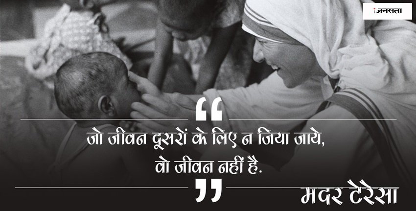Service to the Poor