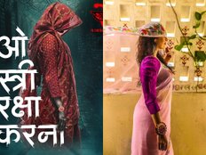Who is Bhumi Rajgor, Bhumi Rajgor, Bhumi Rajgor Aka Stree 2