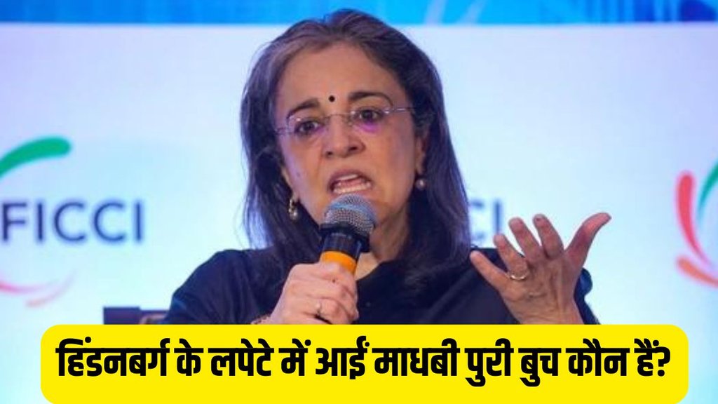 Who is sebi chief Madhabi Puri Buch | Adani Hindenburg Controversy | WHO IS Dhaval Buch