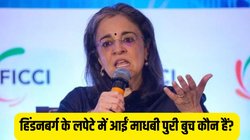 हिंडनबर्ग के लपेटे में आईं माधबी पुरी बुच कौन हैं? जानिए उनके पति धवल बुच के बारे में