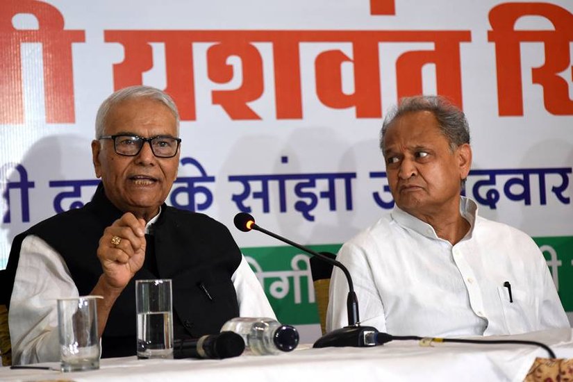 Yashwant Sinha IAS Job