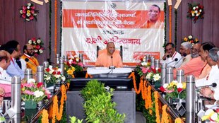 Uttar Pradesh News, Yogi Adityanath News, Saharanpur News