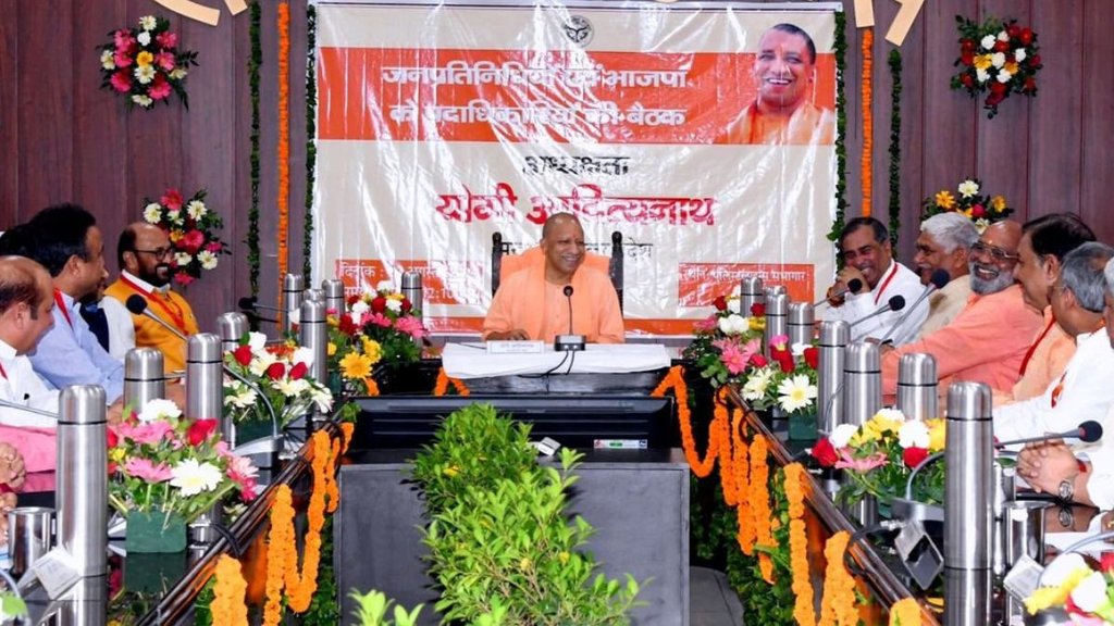 Uttar Pradesh News, Yogi Adityanath News, Saharanpur News