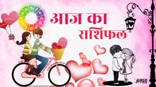 aaj ka love rashifal, love horoscope in hindi, aaj ka love rashifal 23 September 2024, Love Horoscope 23 September 2024, today horoscope love, horoscope today, love horoscope today