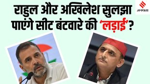 akhilesh yadav Rahul Gandhi Haryana election SP congress 2024