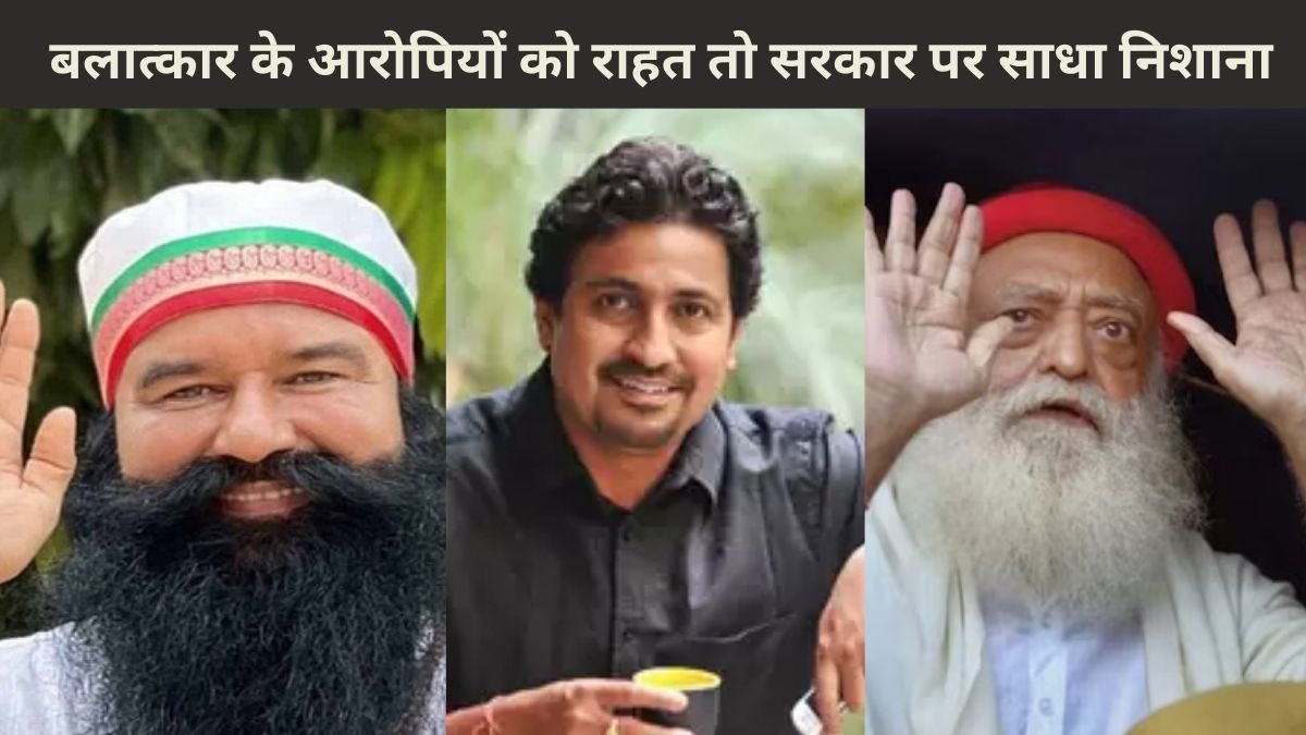 Asaram Bapu, Ram raheem, Vinod kapri