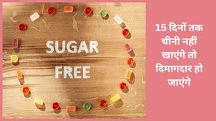 sugar detox,sugar addiction,blood sugar highs,stable blood sugar