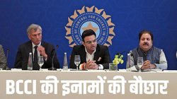BCCI ने घरेलू पुरुष और महिला क्रिकेटर्स के लिए खोला खजाना; जूनियर खिलाड़ियों को भी मिलेगा प्लेयर ऑफ द मैच और टूर्नामेंट