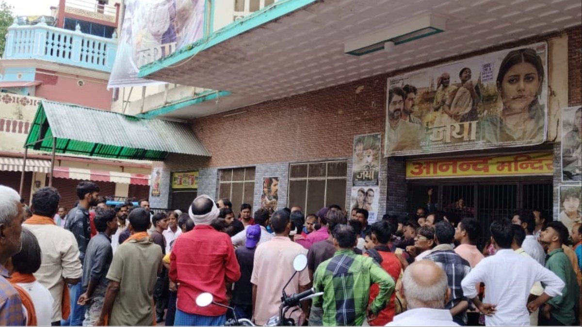 Bhojpuri adda| bhojpuri film jaya