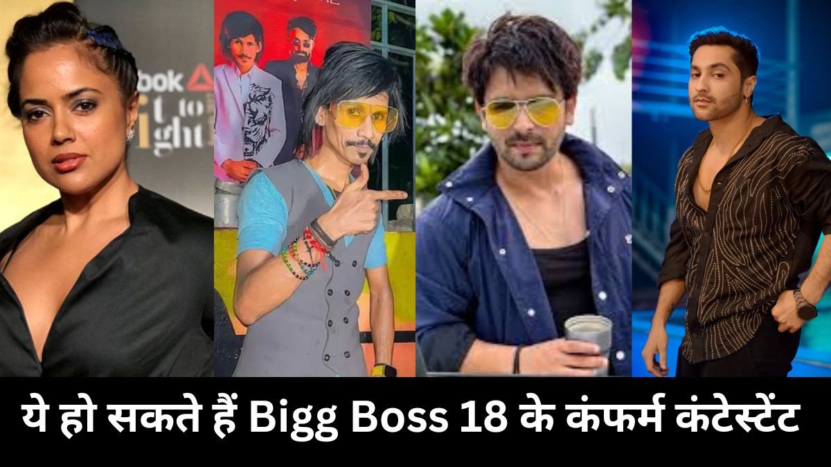 Bigg Boss 18, Entertainment Bigg Boss 18, Entertainment