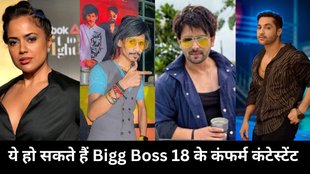 Bigg Boss 18, Entertainment