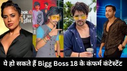 Bigg Boss 18 Contestants Name List: ‘बिग बॉस 18’ में यूट्यूबर और एक्टर्स के बीच होगा मुकाबला, डॉली चायवाला भी हो सकते हैं शो का हिस्सा