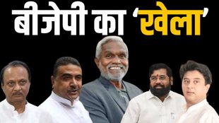 bjp, champai soren, eknayth shinde