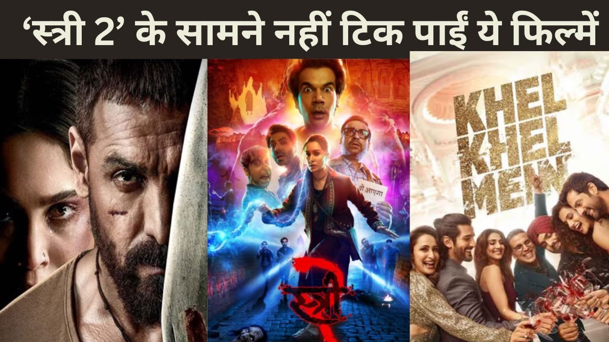 Stree Box office collection