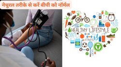 ब्लड प्रेशर का पारा कर गया है 120/80 mmhg को पार तो 5 नेचुरल तरीकों से करें BP को नॉर्मल, हार्ट अटैक की अनहोनी से बच जाएंगे
