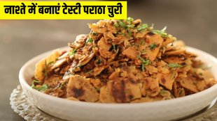 Quick and Tasty breakfast recipe । Tasty breakfast recipe