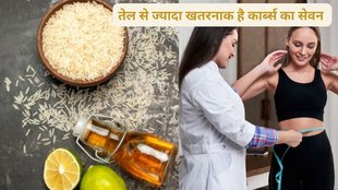 Can I stop eating rice to lose weight,What happens if you stop eating rice for 30 days,What is the 7 day rice diet,What is the rice hack for losing weight, Weight loss diet