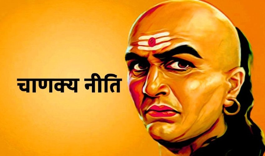 Chanakya Niti