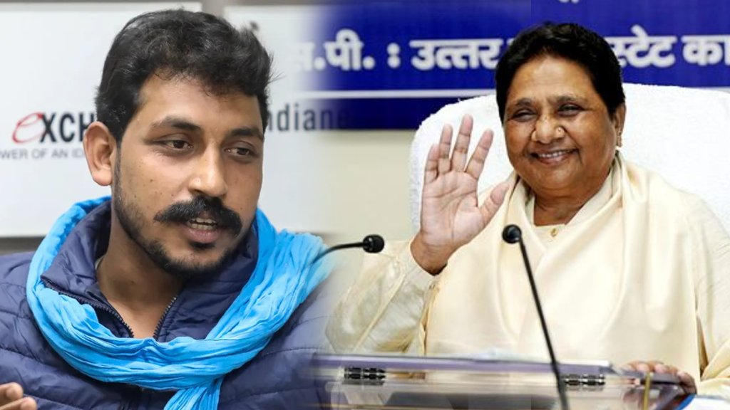chandrashekhar ravan-mayawati, chandrashekhar ravan, mayawati