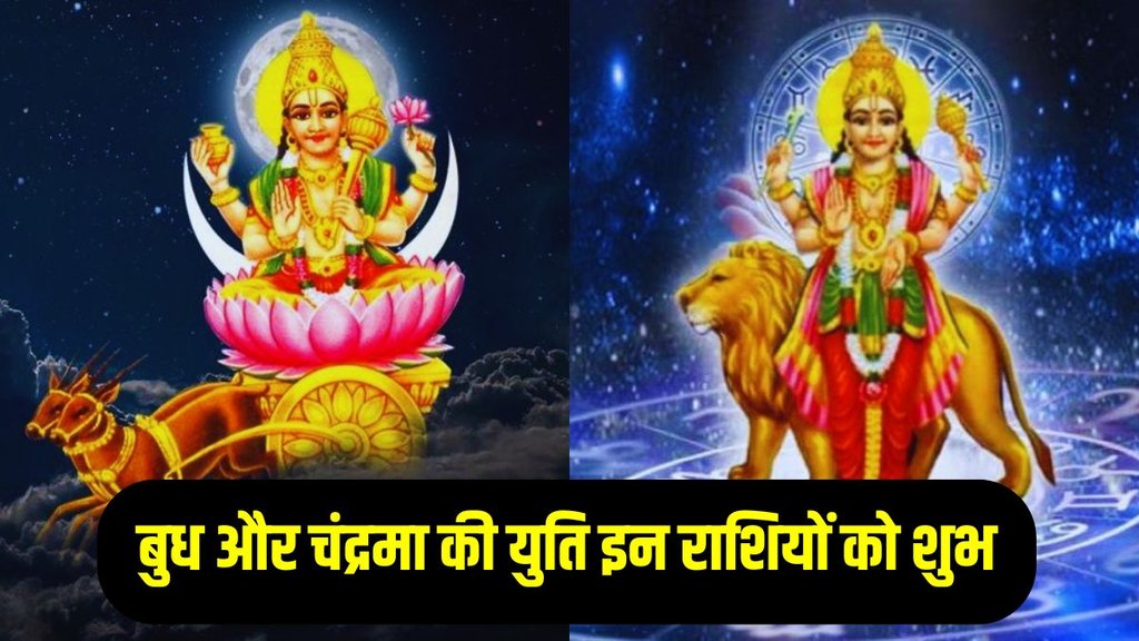 conjunction of mercury and moon, third monday of sawan