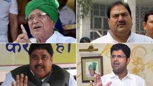chautala family| INLD| JJP| haryana election
