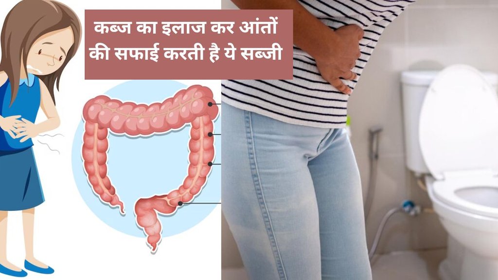 constipation cure,constipation home remedies,constipation cure,bitter gourd to relieve constipation, home remedies to get rid of constipation, how to cure constipation from home remedies,